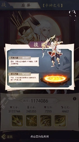 放置与探险安卓版