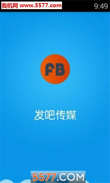 发吧传媒图1