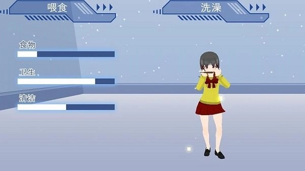 女友养成模拟