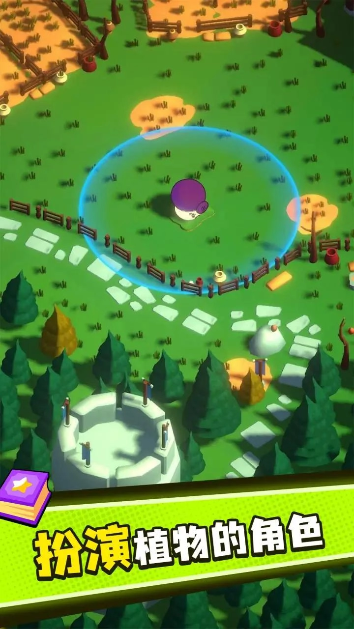 植物大战僵尸塔防手机版图3