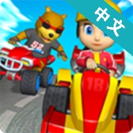 超级卡丁车比赛汉化版