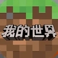 我的世界宝可梦重铸.2手机版