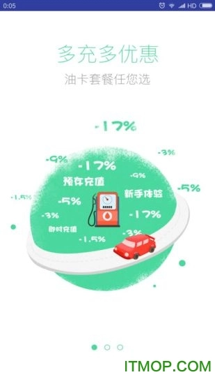 冲呗手机版图1