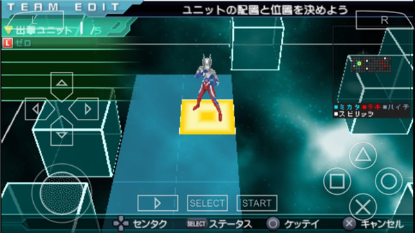 奥特曼全明星编年史汉化版(2)