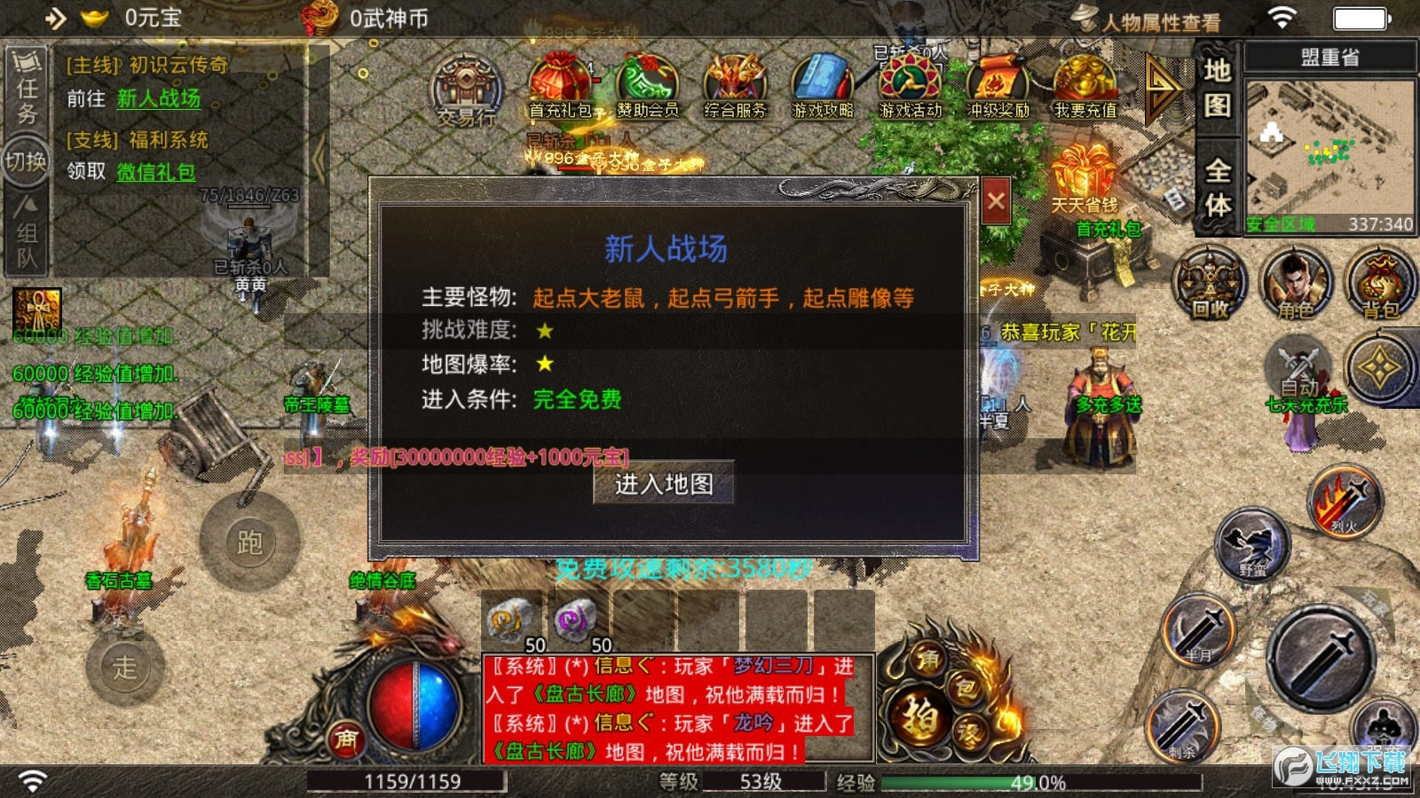 汉云雷霆二合一(3)