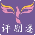 评剧迷无广告版