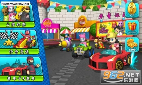 超级卡丁车比赛汉化版