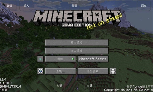 烦人的村民模组整合包图2
