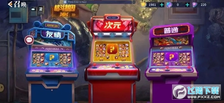 超级大玩家最新版