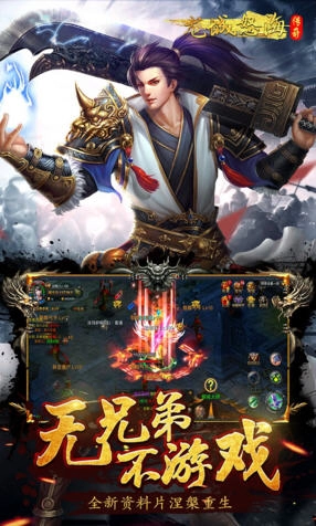 龙城怒海安卓版图2