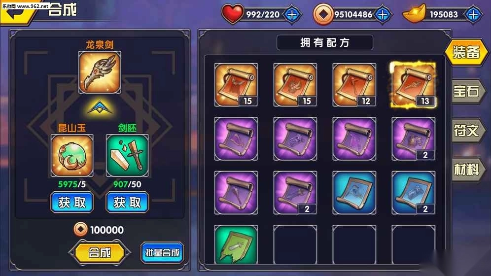 乱三国图3