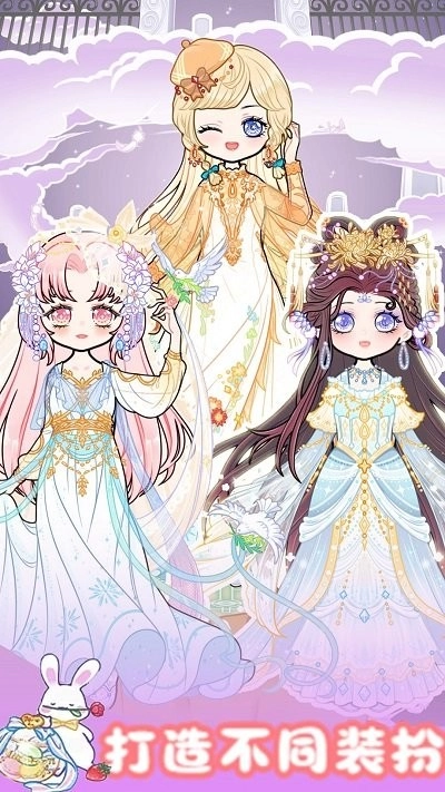 校园少女时尚设计最新版(3)