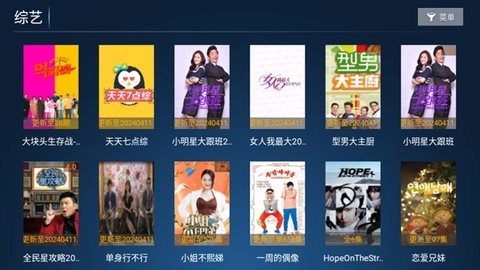 梦幻影院安卓直装版