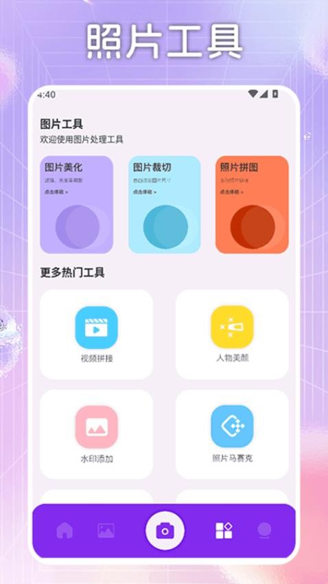 KinoPro免费版图4