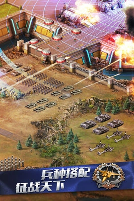 指挥官联盟游戏图2