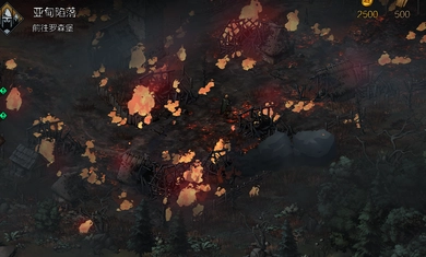 王权陨落安卓官方版图3