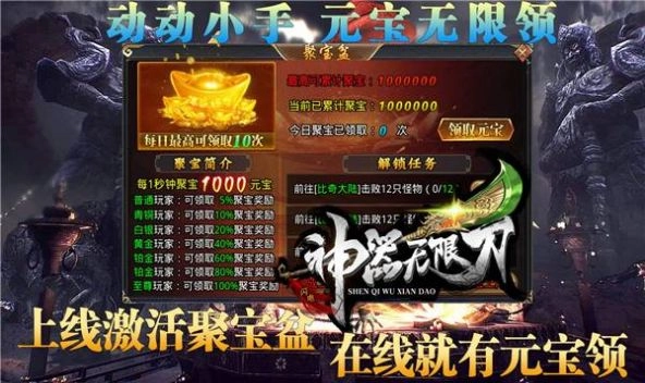 天美超超超变图2