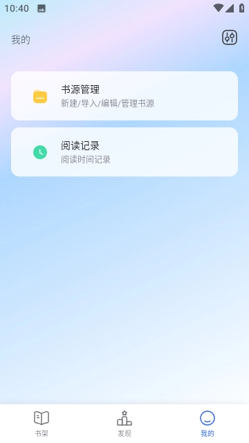 酷酷猫小说图3
