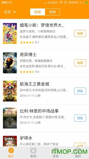 新华国际影城图1