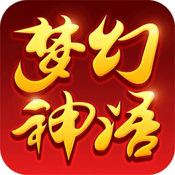 梦幻神语安卓版