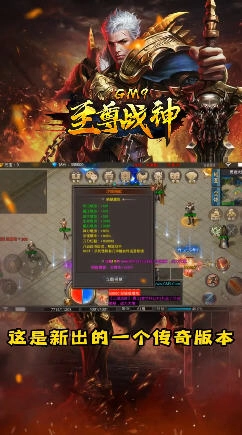 至尊战神GM9(1)