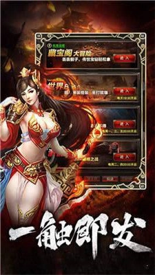 凝海传奇最新版图3