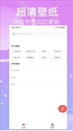 寻乐壁纸正版-图1