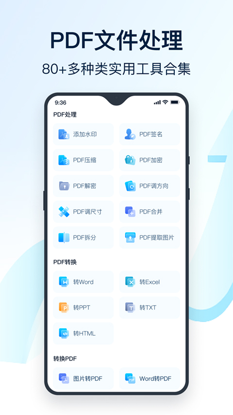 全能翻译官直装版(2)