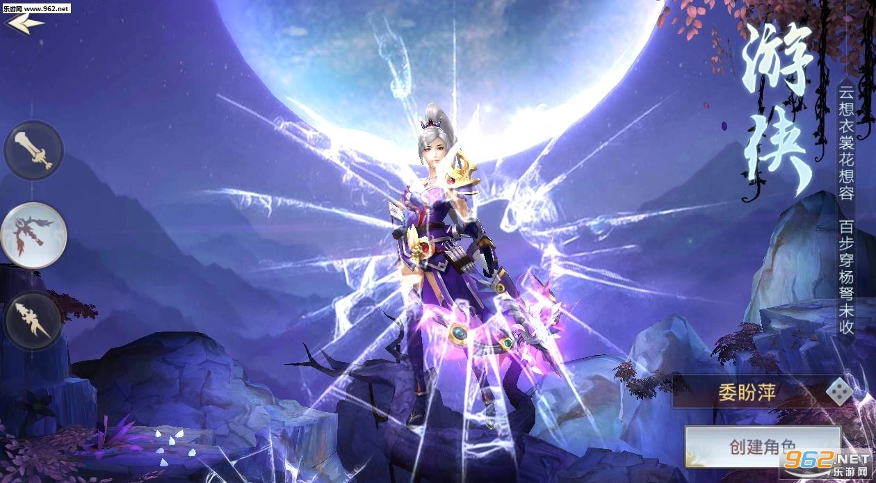 盛世魔神安卓版图1