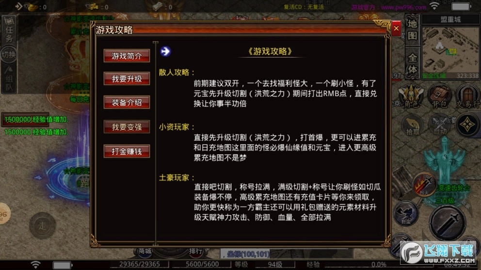 神影变速齿轮图4