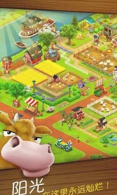 卡通农场国际服hayday无广告版图3