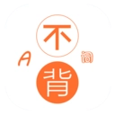 单词翻译
