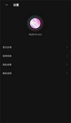 filto无广告版图2