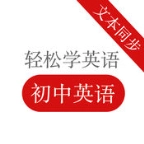 初中英语口语秀口语训练直装版