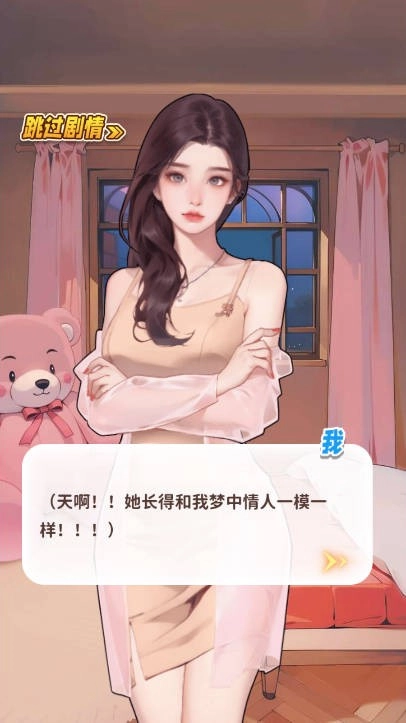 白手起家模拟器图2