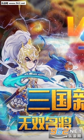 幻龙武将传安卓版