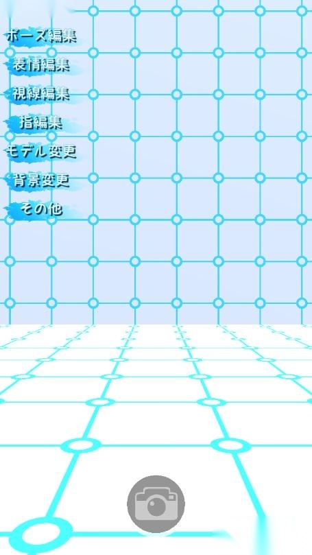 VPocket安卓版图3