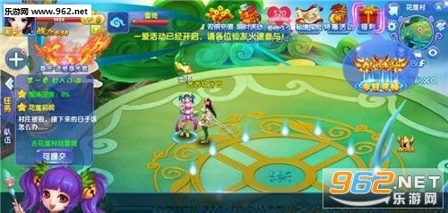 仙域战记安卓版