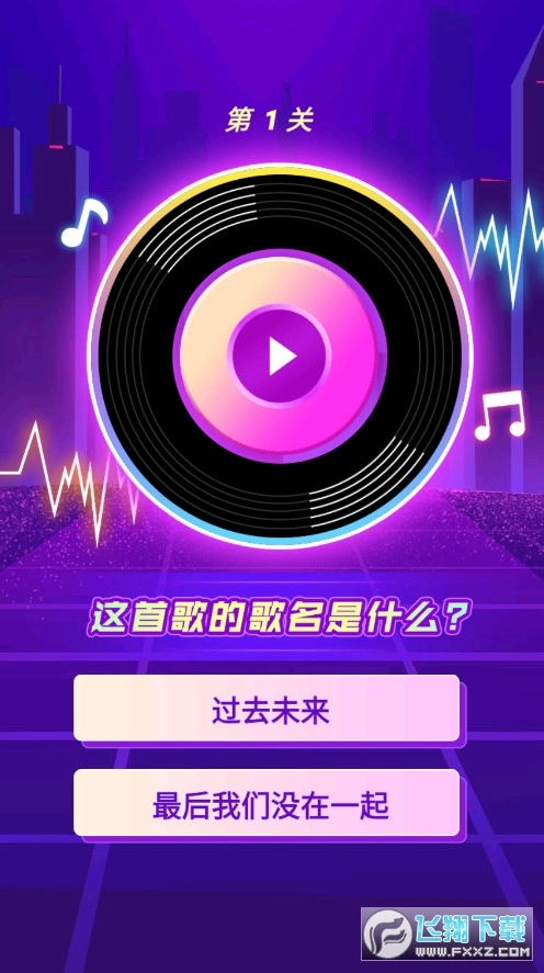 玩具再生红包版