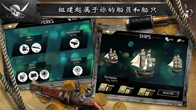 刺客信条海盗奇航手游版