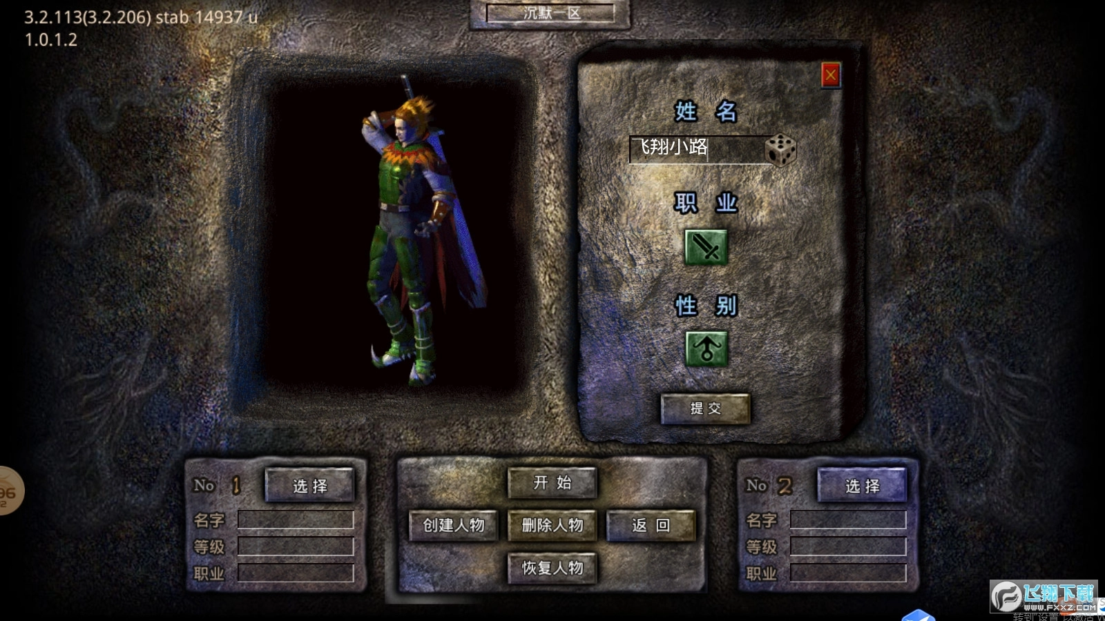 豪杰176小极品直装游戏版图3