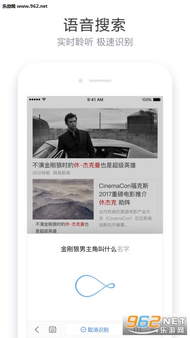 芝士超人答题助手正版图2