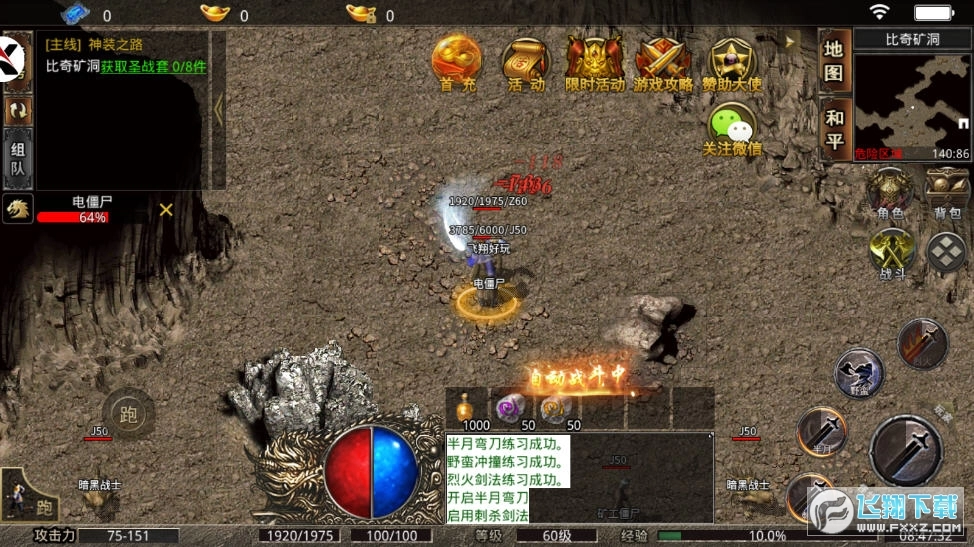美杜莎之雷霆战魂打金版图2