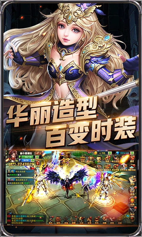 暗黑血缘疯狂版图2