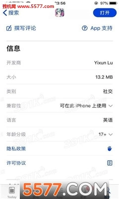 CaliCali安卓版图4
