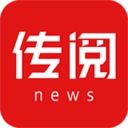 传阅头条手机版