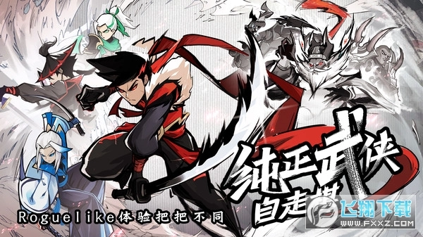 菜鸟小忍者正版图1