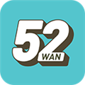 52玩