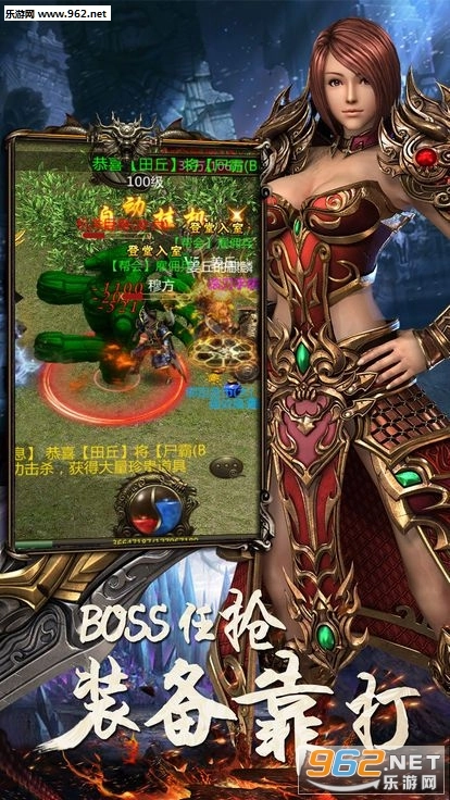 决战王朝免费版图2