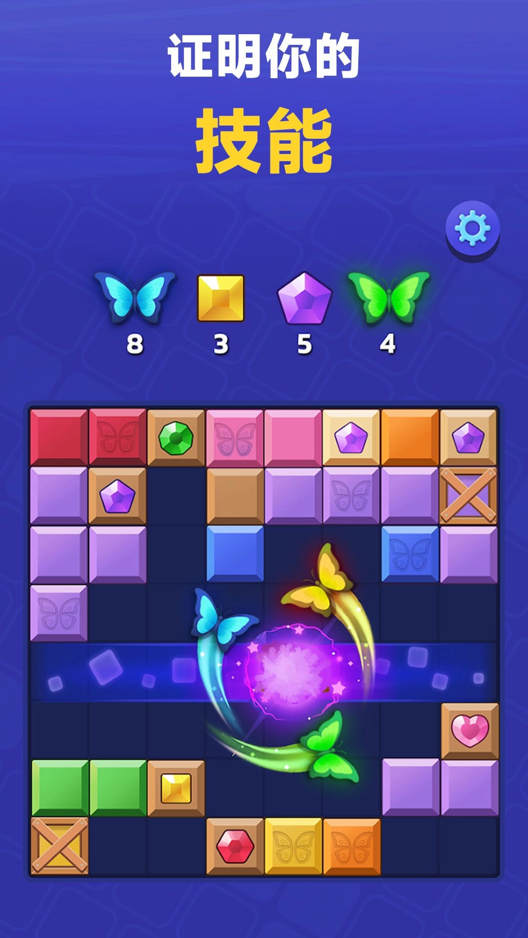 俄罗斯神奇方块最新版(3)